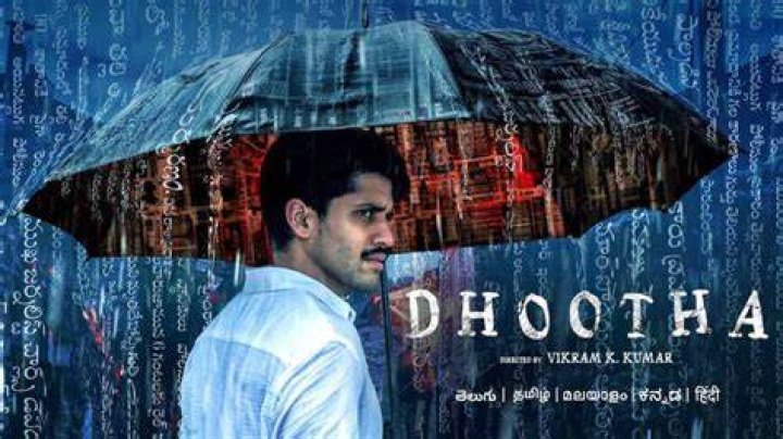 Dhootha Web Series (2023) release date