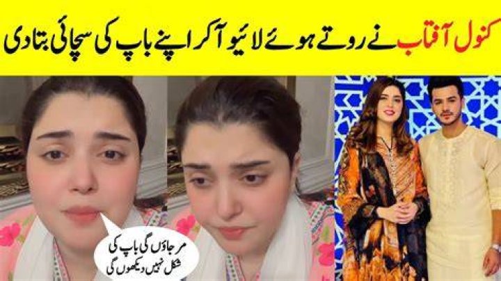 Kanwal Aftab father's name is Sulman Aftab and her mother's name is Zumn Aftab
