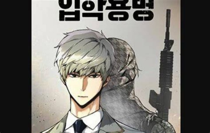 Mercenary Enrollment Chapter 164 release date