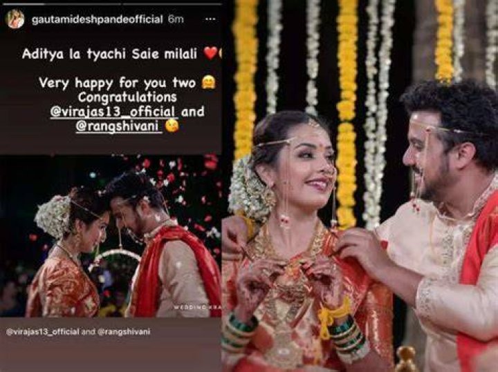 Shivani Rangole got wedded to Virajas Kulkrani