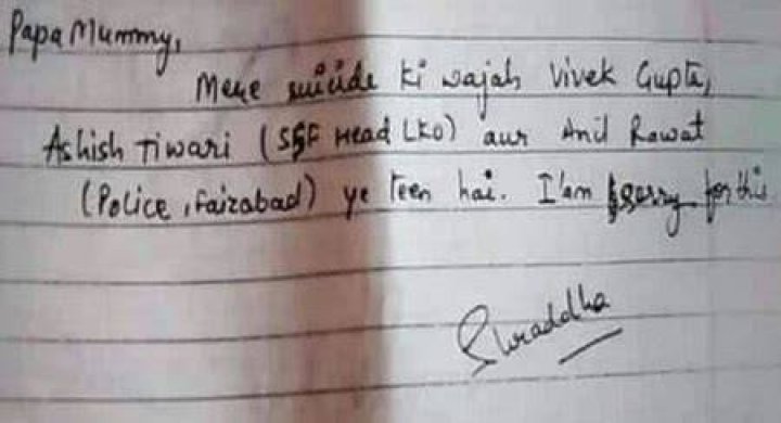 Shraddha Gupta suicide note found in her room